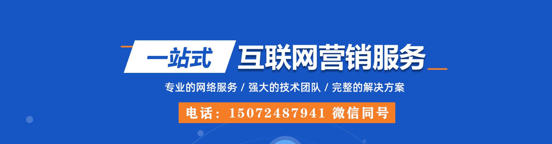 大里百度竞价排名