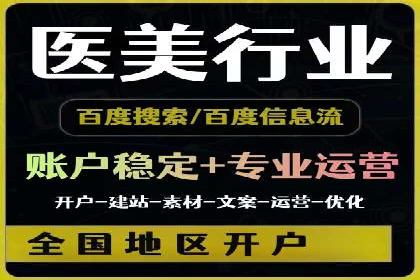 返点政策下的百度推广新机遇