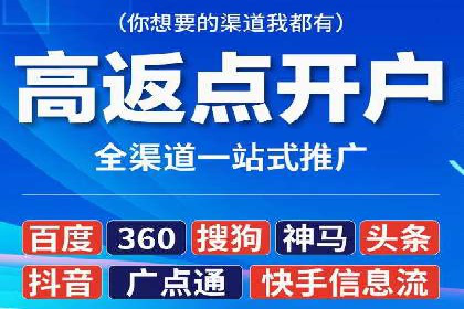 探索百度竞价广告在不同行业的创新应用