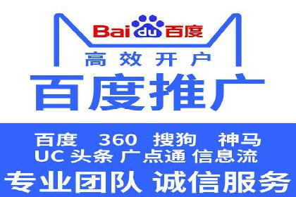 百度平台推广策略及成功案例解析